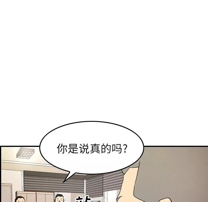 经纪人-第85话 - 图片 41