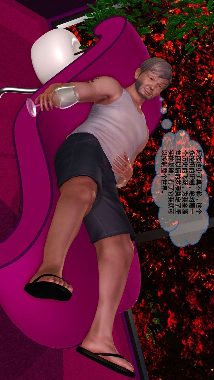 [3D]我的金城(罪恶金城)第1-2季[完整版]第一季10章【第1话】