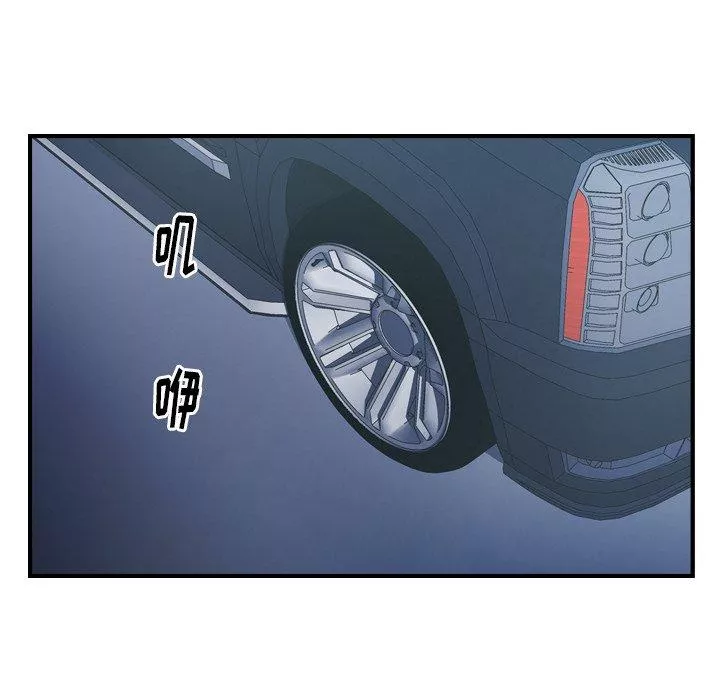 經紀人第85话