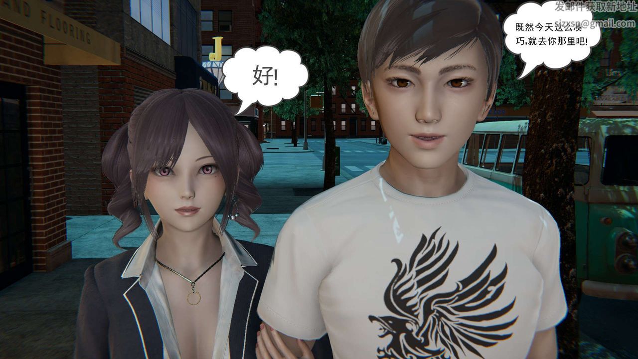 [3D]魔尊归来[龙魂第二部]第08话