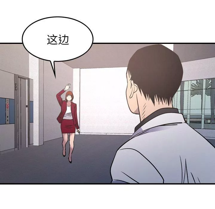 經紀人第85话