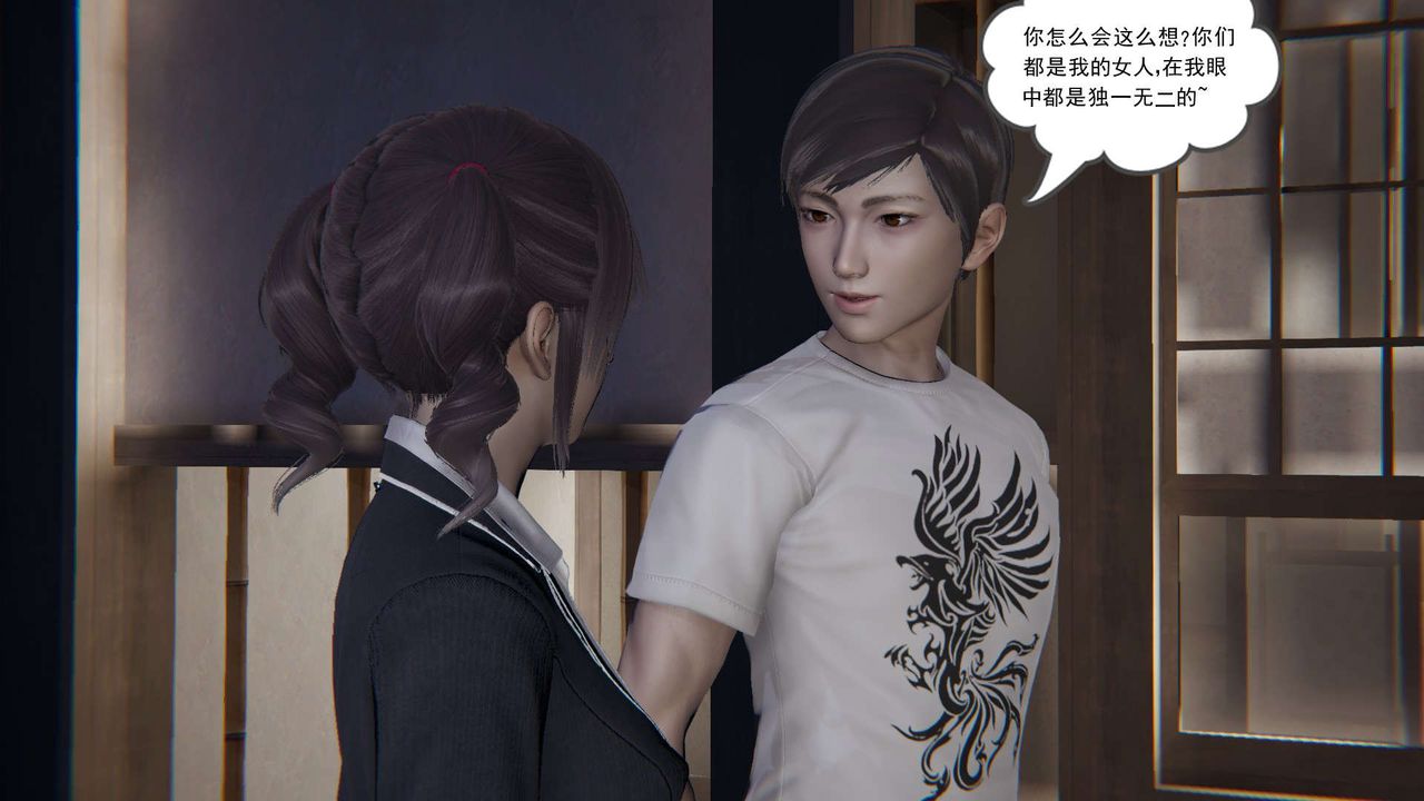 [3D]魔尊归来[龙魂第二部]第08话