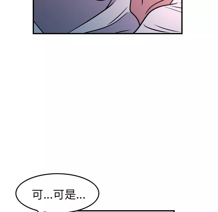 經紀人第85话