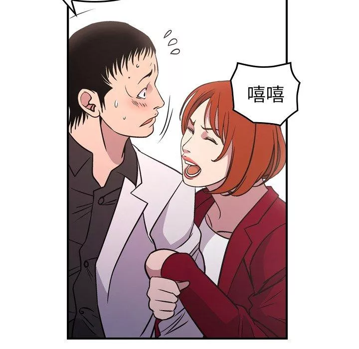 經紀人第85话