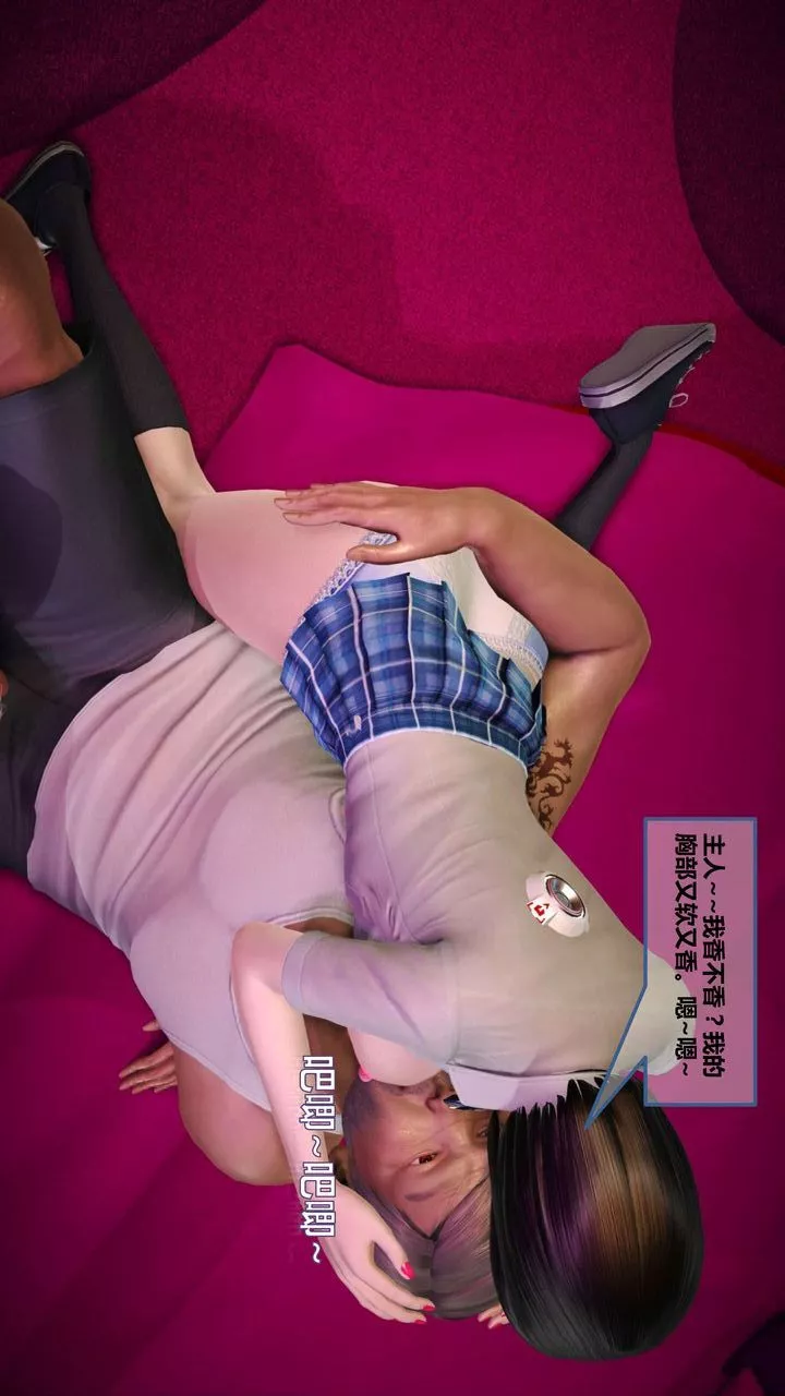 [3D]我的金城(罪惡金城)第1-2季[完整版]第一季10章【第2話】