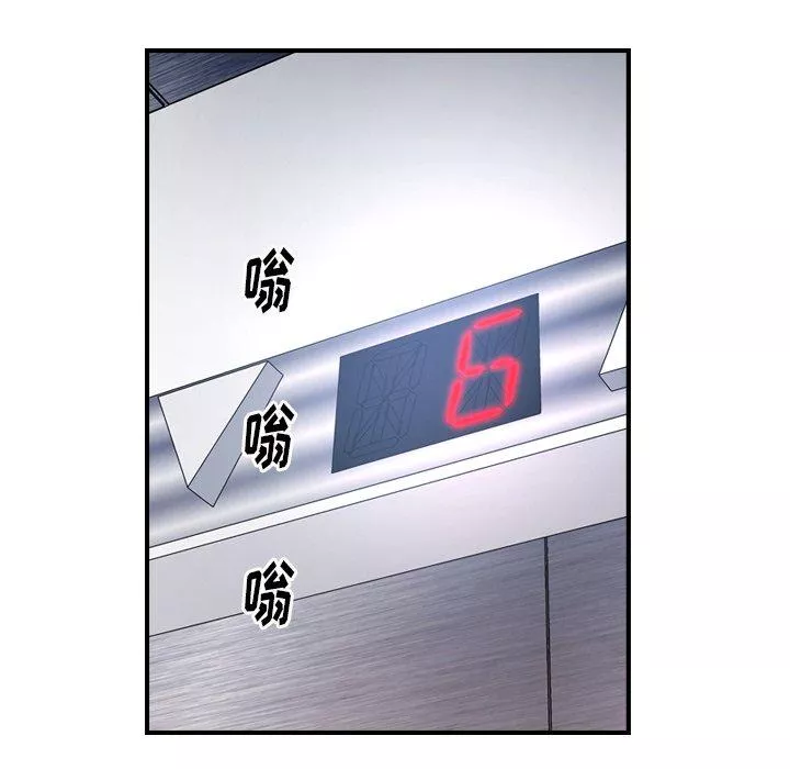 经纪人-第85话 - 图片 73