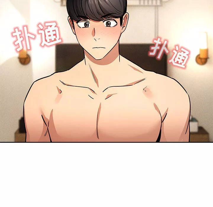 疫情期间的家教生活-第59话 - 图片 126