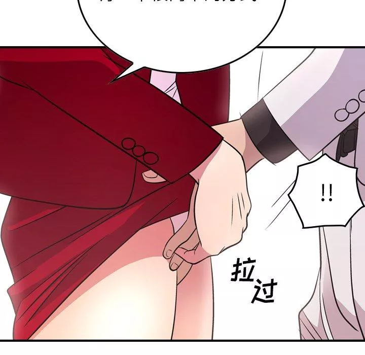 經紀人第85话