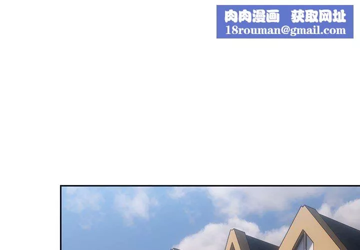 疫情期間的家教生活第60話