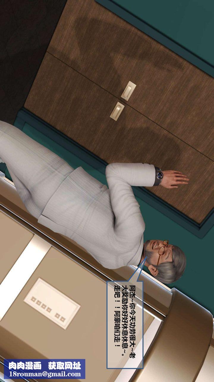 [3D]我的金城(罪恶金城)第1-2季[完整版]第一季10章【第2话】