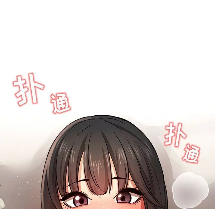 疫情期间的家教生活-第60话 - 图片 12