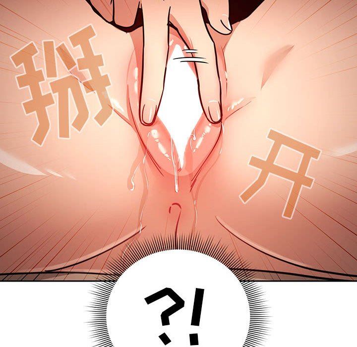 疫情期间的家教生活第60话