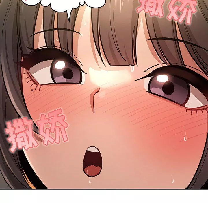 疫情期间的家教生活-第60话 - 图片 24