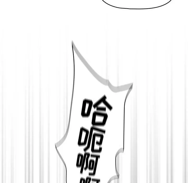 疫情期间的家教生活-第60话 - 图片 29