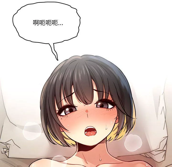 疫情期间的家教生活-第60话 - 图片 32