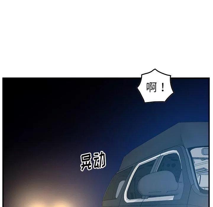 經紀人第85话