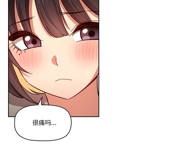 疫情期间的家教生活第60话