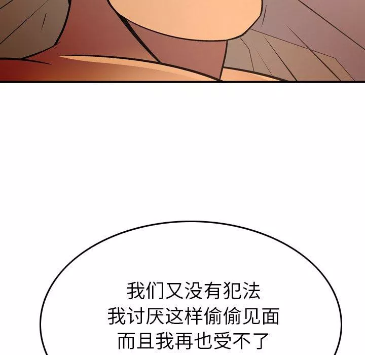 經紀人第85话