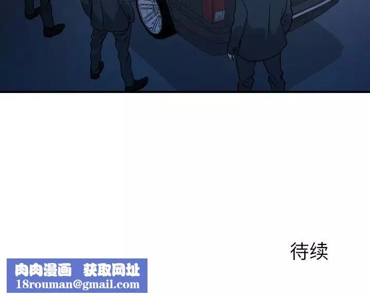經紀人第85话