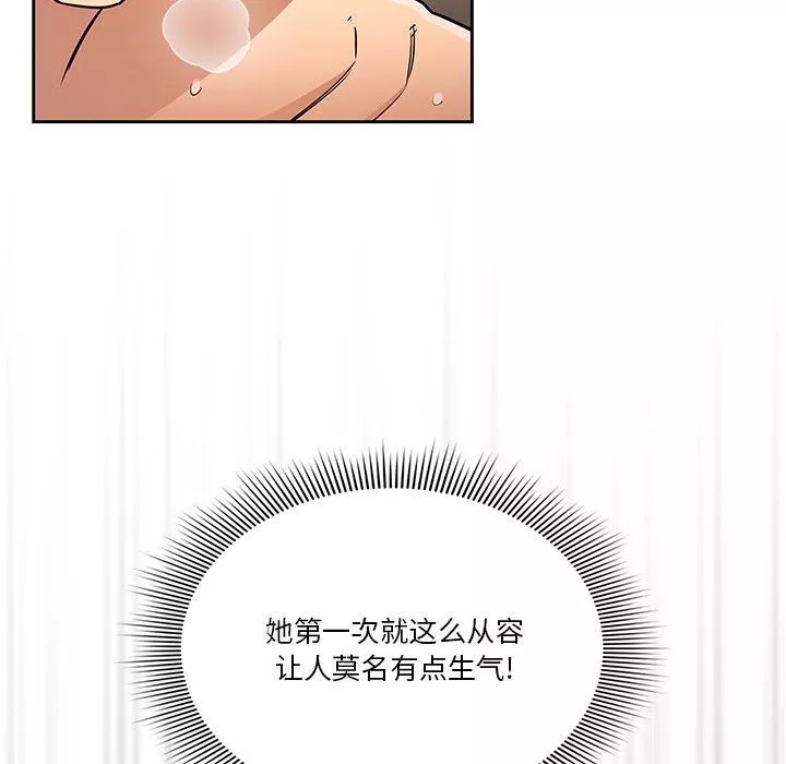疫情期间的家教生活-第60话 - 图片 50