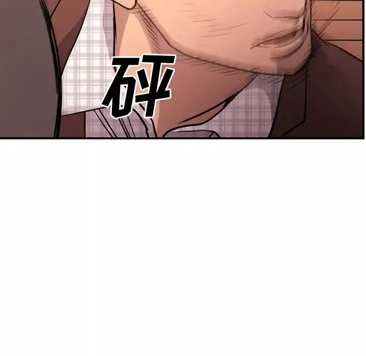 經紀人第86话