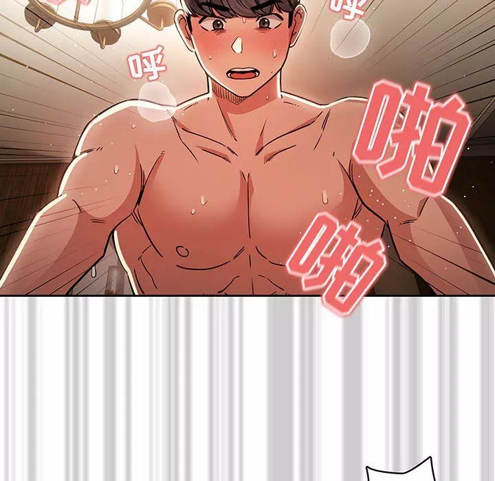疫情期間的家教生活第60話
