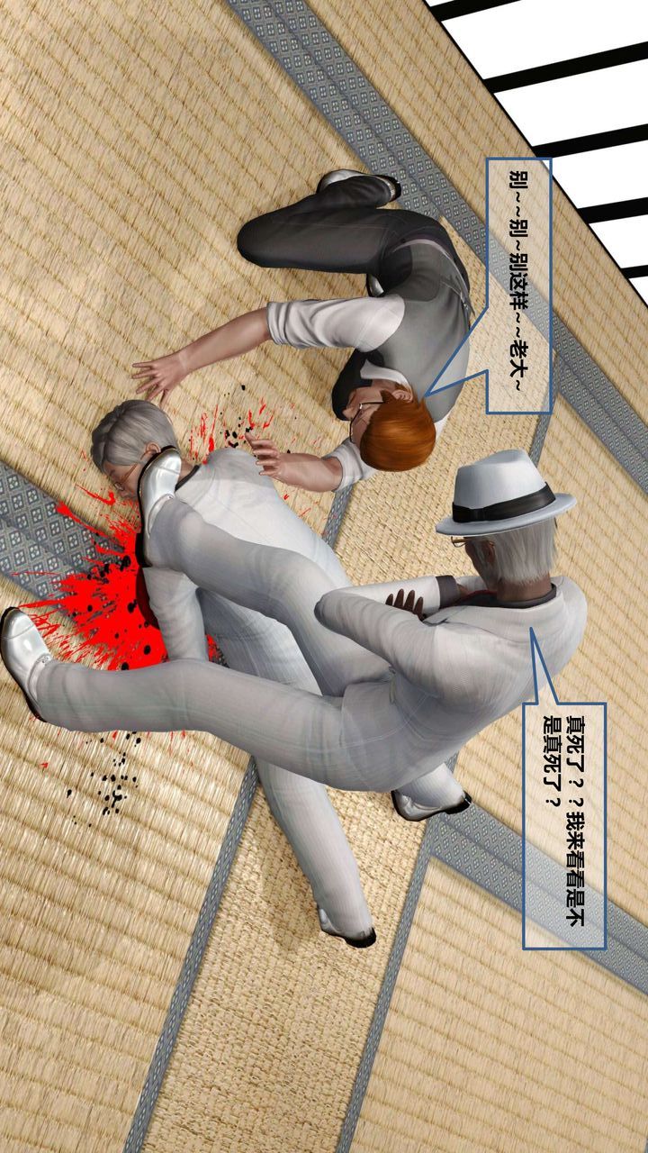 [3D]我的金城(罪恶金城)第1-2季[完整版]第一季10章【第3话】