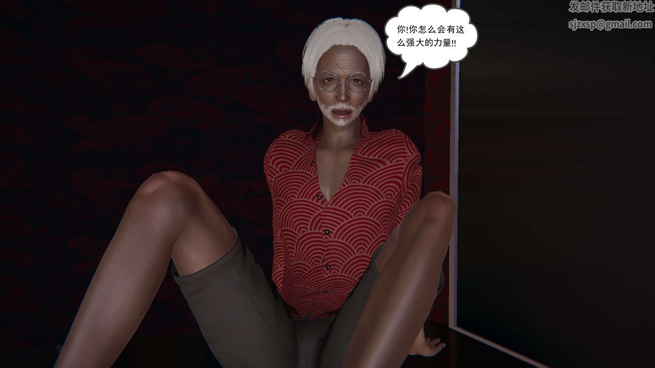 [3D]魔尊归来[龙魂第二部]第09话