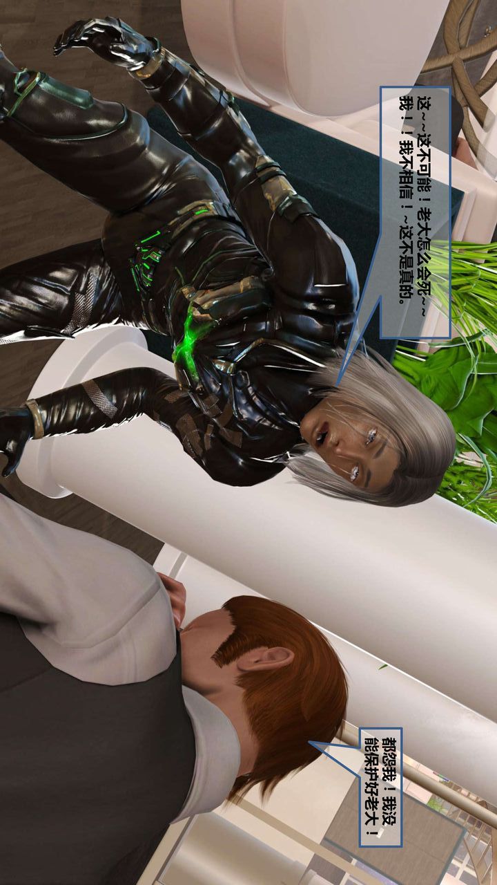 [3D]我的金城(罪恶金城)第1-2季[完整版]第一季10章【第3话】