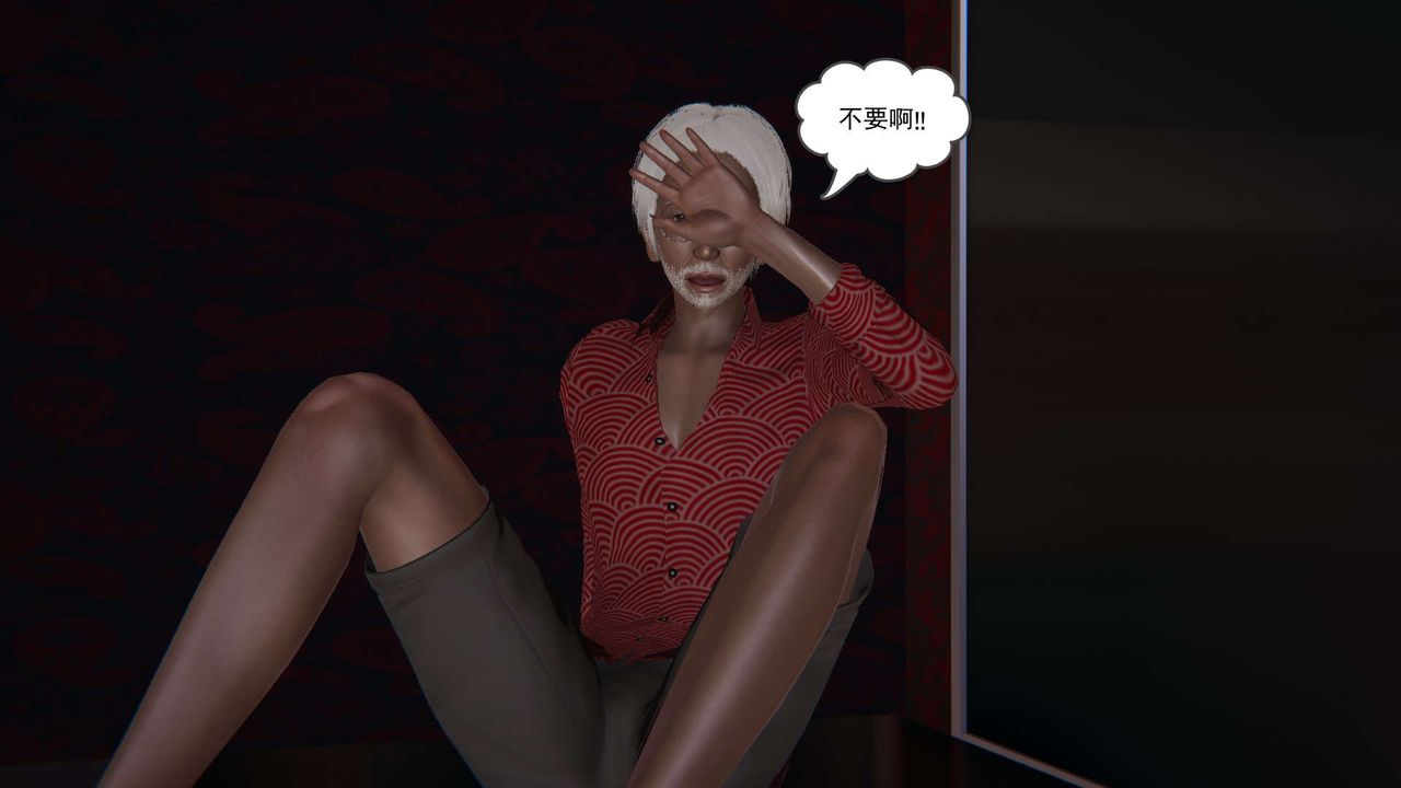 [3D]魔尊归来[龙魂第二部]第09话