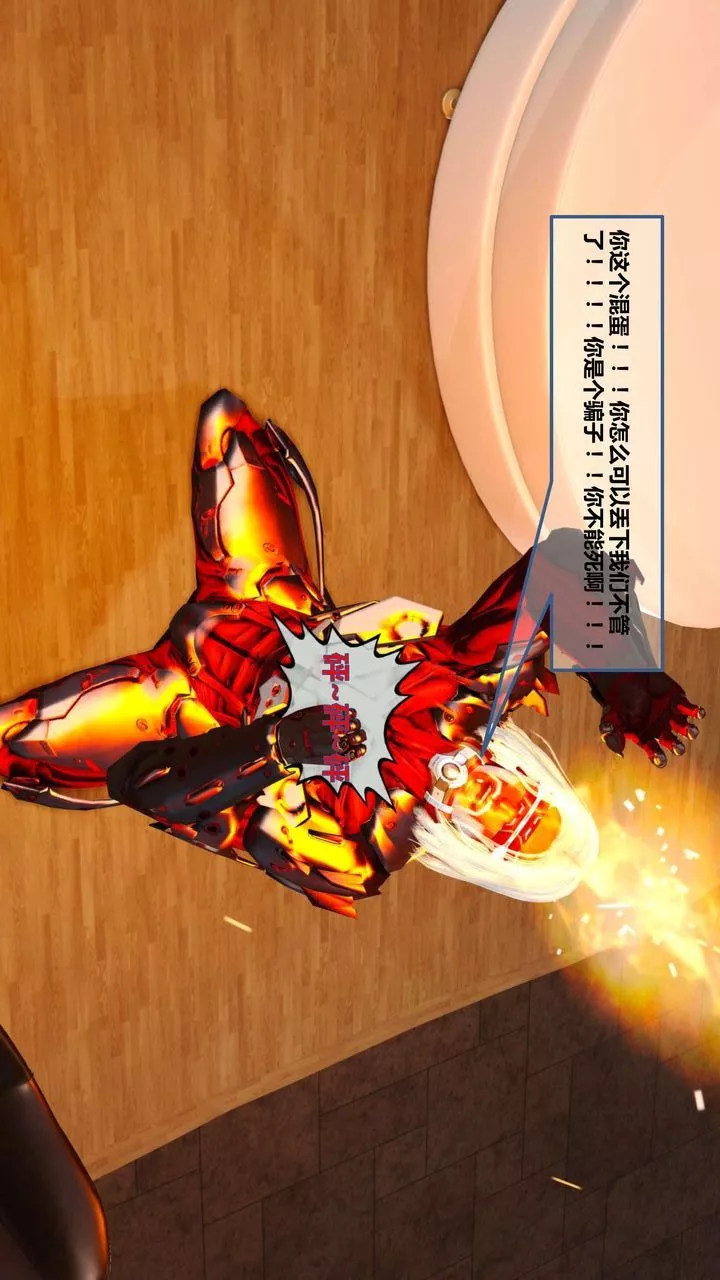 [3D]我的金城(罪恶金城)第1-2季[完整版]-第一季10章【第3话】 - 图片 25