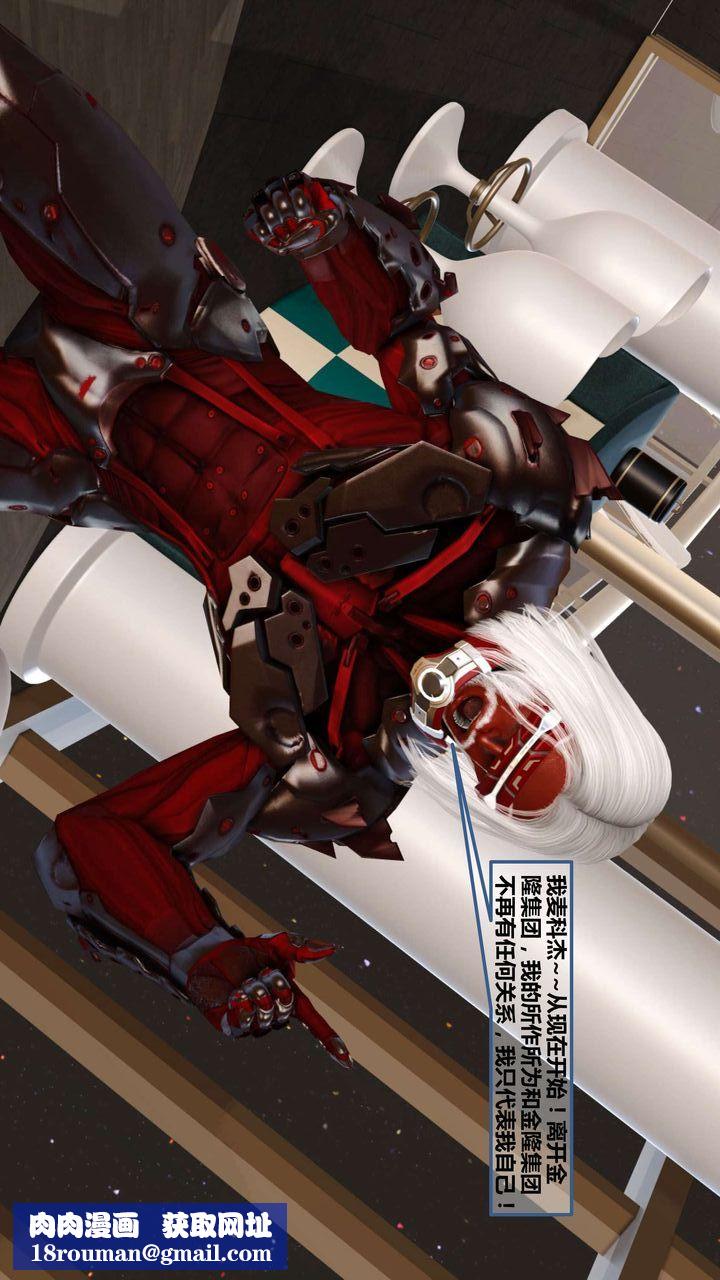 [3D]我的金城(罪恶金城)第1-2季[完整版]第一季10章【第3话】