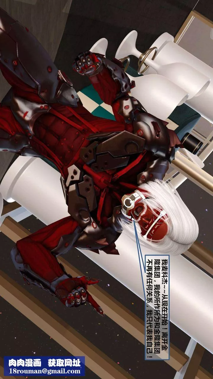 [3D]我的金城(罪恶金城)第1-2季[完整版]-第一季10章【第3话】 - 图片 29