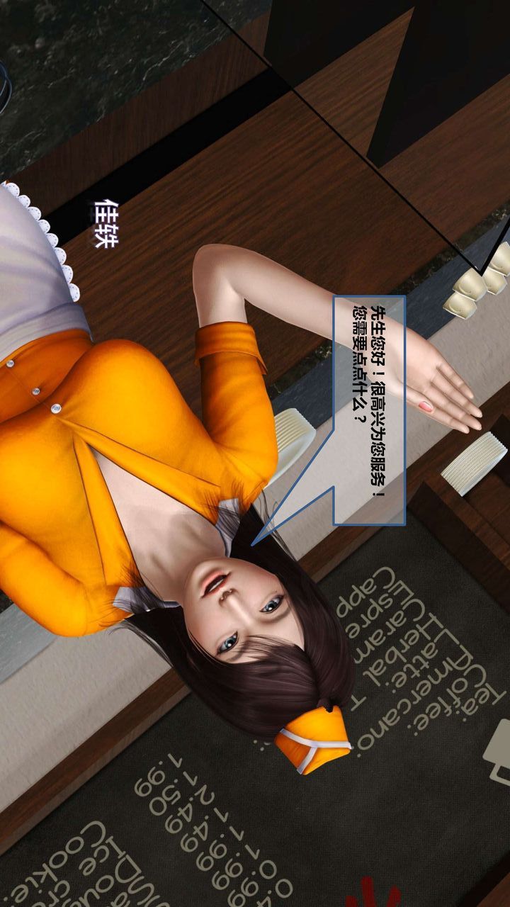 [3D]我的金城(罪惡金城)第1-2季[完整版]第一季10章【第3話】