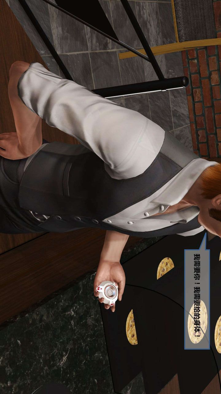 [3D]我的金城(罪恶金城)第1-2季[完整版]第一季10章【第3话】