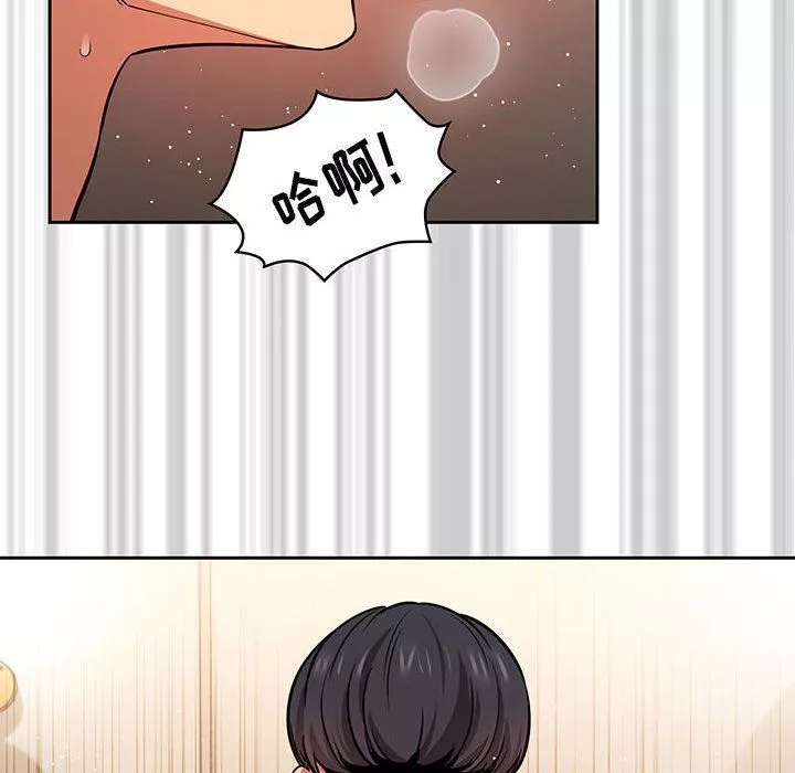 疫情期间的家教生活-第60话 - 图片 96