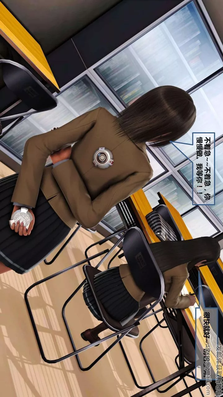 [3D]我的金城(罪惡金城)第1-2季[完整版]第一季10章【第3話】