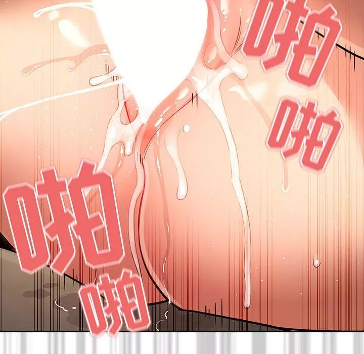 疫情期间的家教生活-第60话 - 图片 98