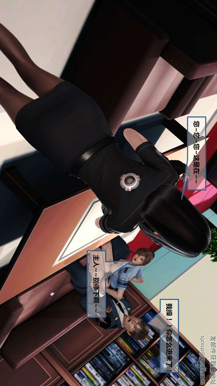 [3D]我的金城(罪惡金城)第1-2季[完整版]第一季10章【第3話】