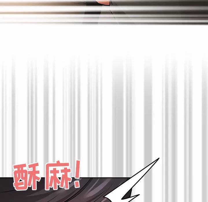 疫情期間的家教生活第60話