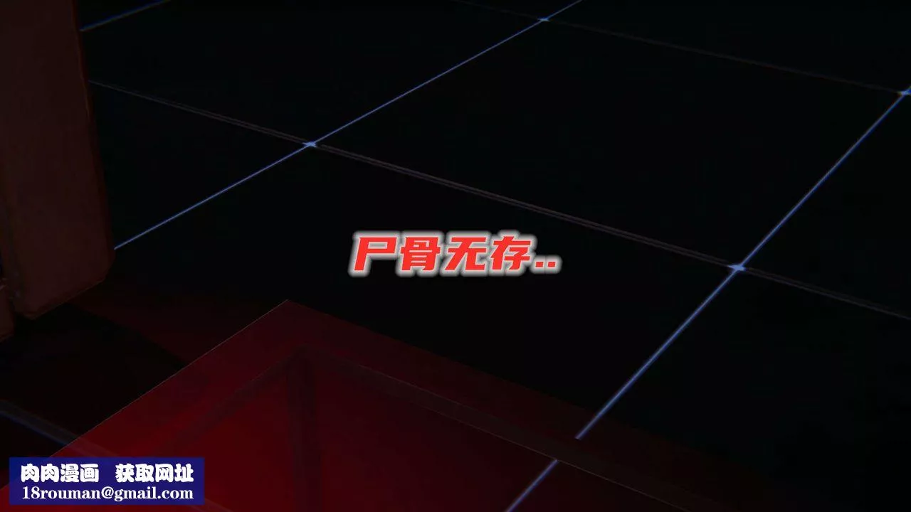 [3D]魔尊归来[龙魂第二部]-第09话 - 图片 39