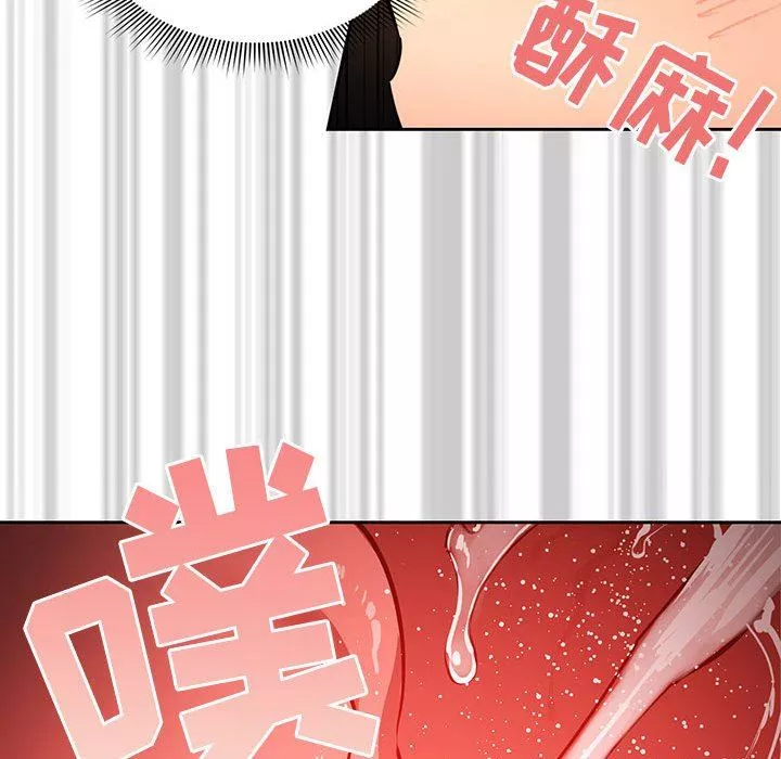 疫情期间的家教生活-第60话 - 图片 104