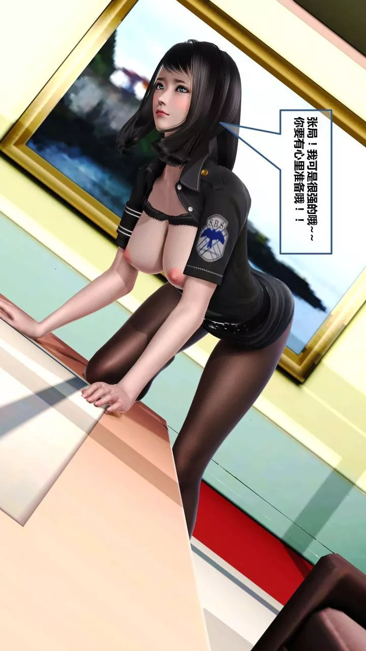 [3D]我的金城(罪惡金城)第1-2季[完整版]第一季10章【第3話】
