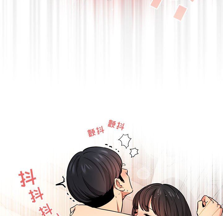 疫情期間的家教生活第60話