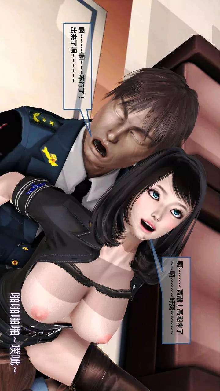 [3D]我的金城(罪恶金城)第1-2季[完整版]-第一季10章【第4话】 - 图片 2