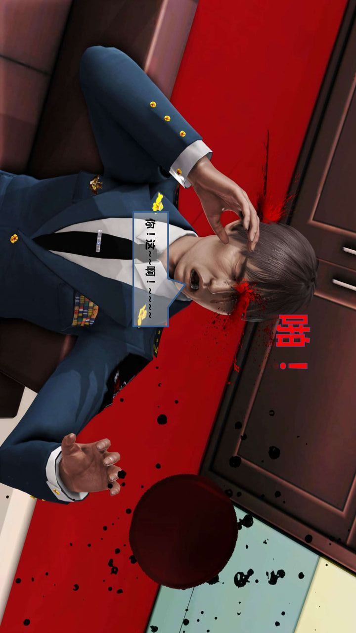 [3D]我的金城(罪惡金城)第1-2季[完整版]第一季10章【第4話】