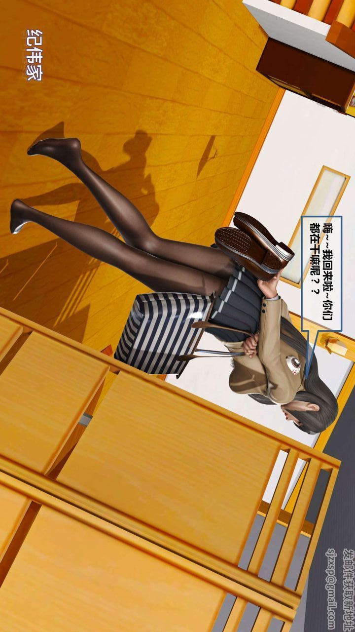 [3D]我的金城(罪恶金城)第1-2季[完整版]第一季10章【第4话】