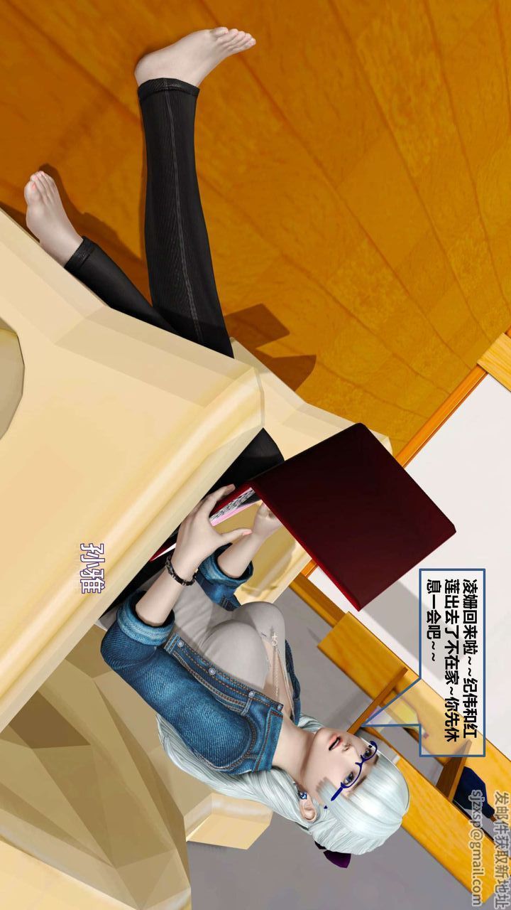 [3D]我的金城(罪惡金城)第1-2季[完整版]第一季10章【第4話】