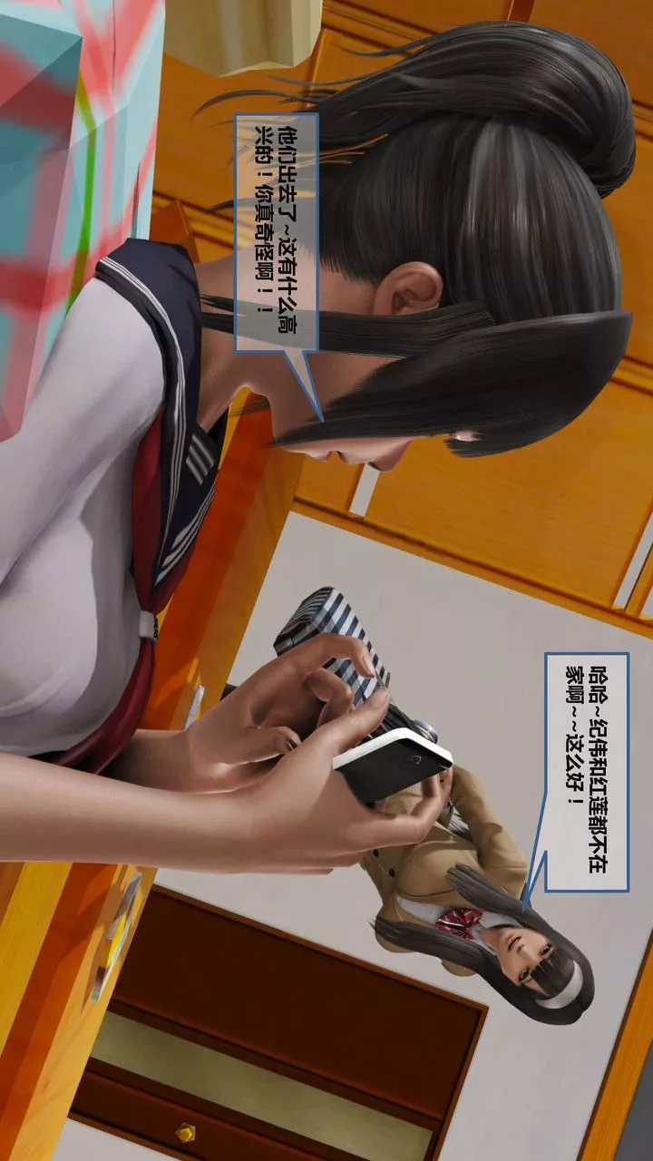 [3D]我的金城(罪恶金城)第1-2季[完整版]-第一季10章【第4话】 - 图片 10