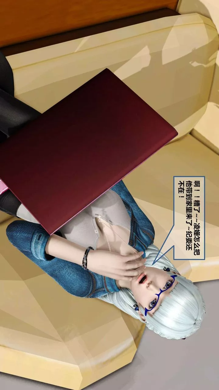 [3D]我的金城(罪恶金城)第1-2季[完整版]-第一季10章【第4话】 - 图片 14